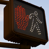 November 25, 2008 – Confusing